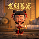 捕鱼达人无限金币手机版